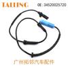 Sensor ABS línea ABS 34520025720 0986594512 34521165536 trasero