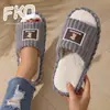 Novedad de Invierno para el Hogar Zapatillas de Felpa Versátiles para Parejas Calientes de Terciopelo Plus Zapatillas Abiertas de Dedo de Moda Cómodas para el Suelo