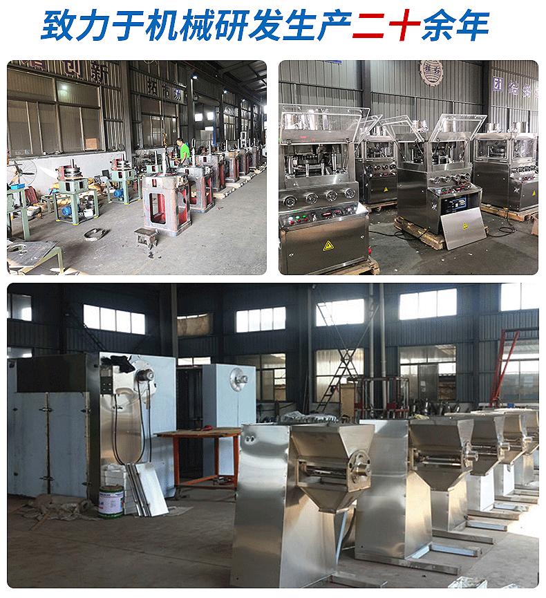 祥和-详情BY1000--1250糖衣_08