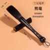 Pincel de pluma Dou pincel para coplas de Año Nuevo Chino pluma pincel dou pluma dou carácter grande tamaño grande escritura copla del Festival de Primavera carácter de la suerte cuadrado de lucha especial pelo de lobo y pluma de pelo