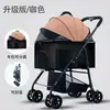 Cochecito para Mascotas para Perros y Gatos, Desmontable, Plegable, Carrito Ligero para Pasear Perros y Gatos, Teddy