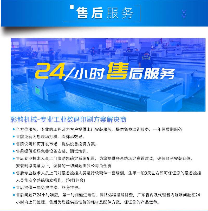 1612高详情页_15