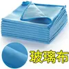 Paño de Microfibra Limpiacristales Absorbente de Cocina Toalla para Limpiar Espejos Paño para Copas de Vino sin Agua Paño de Limpieza para el Hogar Venta al por Mayor