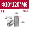 Acero Inoxidable 304 Pasador Cilíndrico Pasador de Posicionamiento Fabricante Venta al por Mayor Doble Extremo Rosca Interna Acero Inoxidable de Precisión Pasador Cilíndrico Sólido
