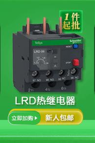 关联推荐-继电器接触器_07