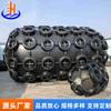 Pelota de goma marina defensas inflables terminal portuaria defensas de goma anticolisión terminal de barcos anticolisión defensas Yokohama