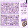 Pegatinas para Niños, Pegatinas Decorativas Autoadhesivas, Pegatinas para Material de Cuaderno Guka, Pegatinas Impermeables de Dibujos Animados para Estudiantes DIY Venta al por Mayor