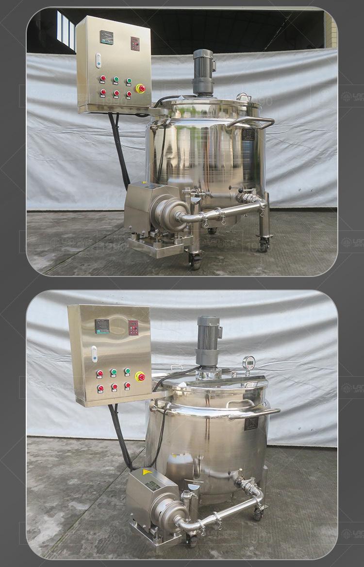 南洋搅拌桶——电加热SUS316_1