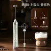 Espumador de Leche, Espumador Eléctrico para Café, Batidor de Leche Casero, Batidor de Huevos Portátil de Mano, Venta al por Mayor Transfronteriza
