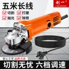 Chuangyi Esmerilhadeira Angular Máquina de Polimento Transfronteiriça AC Sem Escovas Máquina de Polimento Ferramenta Elétrica Máquina de Corte Roda de Polimento Manual para Uso Doméstico