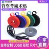Fabricante Mayorista de Velcro de Doble Cara Nylon de Doble Cara para Ribete de Cortina y Correas de Almacenamiento para Gestión de Cables con Cierres Adhesivos