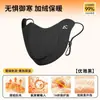 Máscara cortavientos y cálida para otoño e invierno, se puede beber agua mientras se anda en bicicleta, alto valor estético, cubrecaras a prueba de frío, media cara, engrosada, lavable
