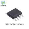 Chip Microcontrolador Sea Speed Core de Dez Velocidades Desenvolvimento de Programa TM57ME16 Desenvolvimento de Programa Ic para Carro de Controle Remoto de Máquina