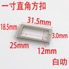 Hebilla Cuadrada de Ángulo Recto de Una Pulgada 25 mm, Suministro de Guangzhou Accesorios para Bolsas de 1 pulgada, Hebilla en Forma de O, Hebilla Cuadrada de Ángulo Recto para Correa de Bolso, Ajustador de Hebilla Cuadrada