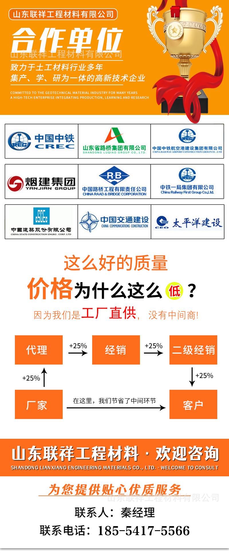 软式透水管_10