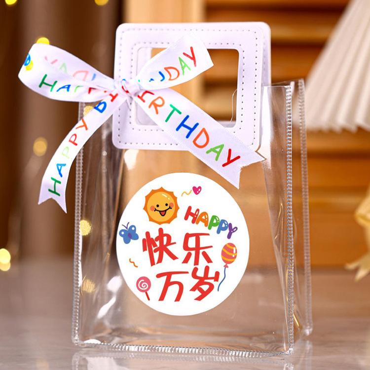 2幼儿园生日毕业伴手礼袋零食包装袋 六一儿童礼品袋pvc透明