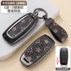 Funda para Llave Dongfeng Nissan para Sylphy 14ª Generación Edición Enjoy, Nissan Teana, Qashqai, X-Trail, Ariya, Tiida, Murano