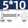 Parafusos Sextavados Externos M4-M20 Aço Inoxidável 304 Conjunto Completo de Parafusos Estendidos M4M5M6M8M10M12M16