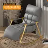 Mecedora para Gente Perezosa para Dormir y Descansar, Adecuada para Balcón, Uso Doméstico, Sillón Reclinable de Ocio para Adultos, Sofá de Dormitorio, Sala de Estar, para Relajarse y Dormir