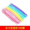 Tiras de fieltro de colores, palitos de fieltro, pinzas de fieltro, materiales para manualidades DIY, proyectos creativos para preescolar, tiras de felpa para niños