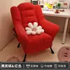 Sillón perezoso para una persona, silla de computadora para estudiante de dormitorio, sillón reclinable para balcón de dormitorio, silla de manicura con respaldo, silla perezosa al por mayor