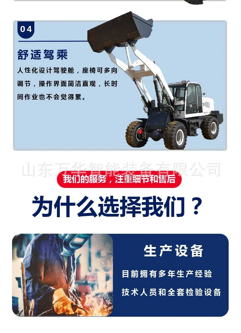 装载车详情页3(1).jpg