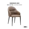 Centenas de cadeiras de jantar minimalistas italianas com um toque de luxo leve e de alta qualidade, encosto em madeira maciça, braços de jantar, cadeiras da moda para uso doméstico, design moderno