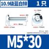Pasador de tornillo con cabeza hueca hexagonal de media caña de grado 10.9 galvanizado en azul M3M4M5M6M8M10M12