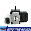 394102B100 // 39410-2B100 // Conjunto de Válvula Solenoide de Vacío del Turbocompresor