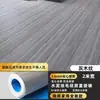 Tapete para Piso Comercial de Plástico PVC, Piso de Cuero, Piso de Cemento, Espesor Especial, Resistente al Desgaste, Hospitalario, Impermeable, Antideslizante