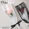 Embalaje de Flores Rosa Bolsa OPP Papel de Envoltura de Flores Bolsa de Embalaje para Ramo Individual Embalaje Ramo Bolsa Individual Alta Gama