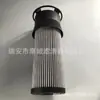 Accesorios para excavadora cartucho de filtro de retorno de aceite hidráulico LVA13065 para JOHN DEERE