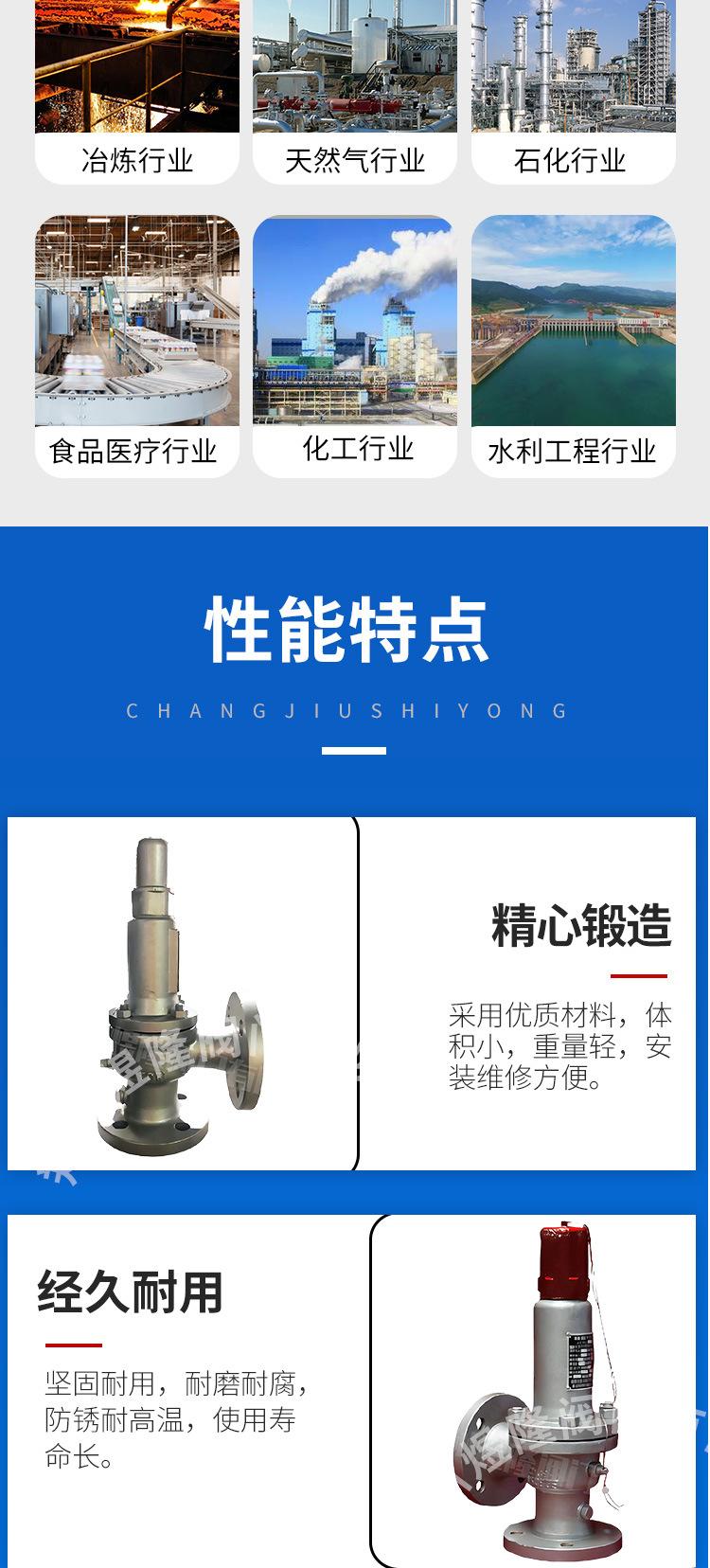 法兰呼吸式安全阀
