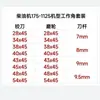 Escariador de Válvulas Escariador de Asiento de Válvula Harbin Herramienta de Rectificado Herramienta de Válvula de Motor Diésel de Coche de Motocicleta Nanchang