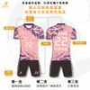 Suministro Directo de Fábrica de Conjuntos de Uniformes de Fútbol Personalizados, Procesamiento de Camisetas de Club de Alta Calidad, Conjuntos de Uniformes de Fútbol de Comercio Exterior Transfronterizo