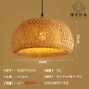 Lustre de Bambu Trançado, Arte em Bambu, Sala de Chá Estilo Zen, Restaurante Estilo Chinês, Pousada, Lanterna de Rattan Estilo Japonês, Luminária de Arte Criativa Retrô