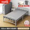 Cama Plegable Individual para Uso en Casa, Cama de Siesta para Adultos, Cama Pequeña de 1.0 m, Cama Supletoria, Cama Simple de Hierro, Cama con Tablero Duro Reforzado