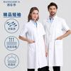 Jaleco branco manga longa masculino e feminino mesmo estilo enfermeiro médico Estudante universitário jaleco uniforme de médico roupas de trabalho logo estampado