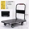 Carro Plano de Plástico, Carro Plegable, Carrito Plano Silencioso, Carrito de Carga para Entrega Express, Carro Manual Modelo de Comercio Exterior