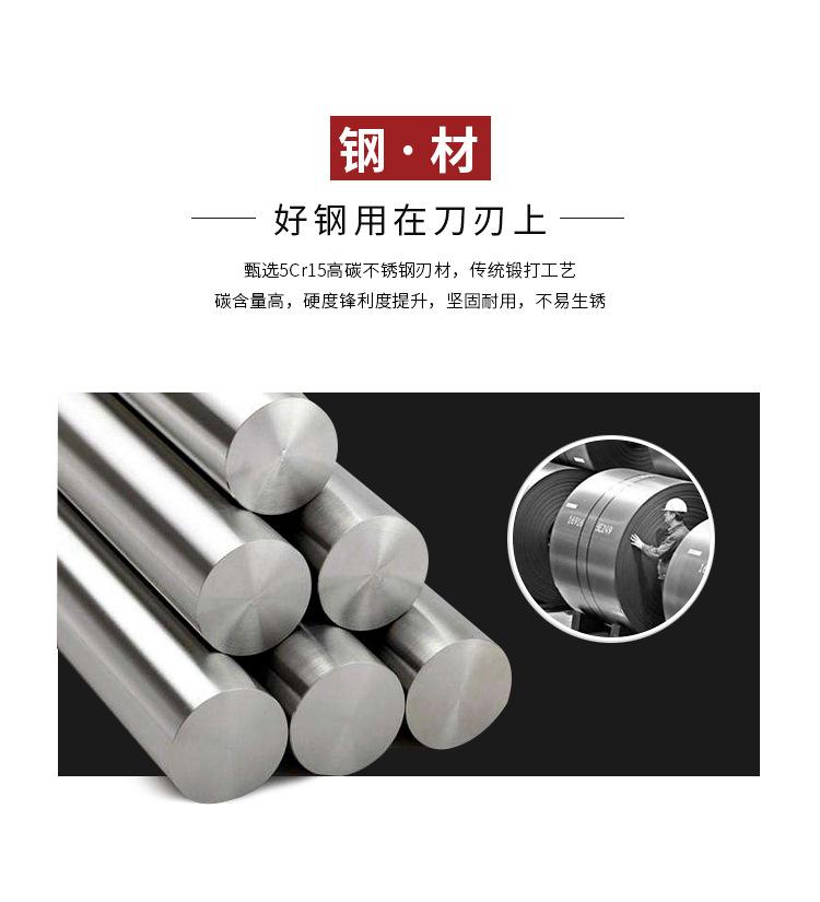 MCD48锻打菜刀_03.jpg