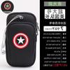 Suministro directo de fábrica de productos para exteriores, bolso de brazo, bolso de muñeca, material de buceo, bolso de brazo, equipo deportivo para correr y fitness para hombres y mujeres.