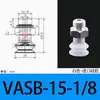 Taozhuo Ventosa de Succión al Vacío de Doble Capa Vasb-55-1/4 Rosca Externa 1/8 2/4 Accesorios Mecánicos Industriales para Manos