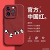 Funda de silicona suave con diseño de panda para iPhone 15, Pro Max, 14 Pro Max y 8 Plus.