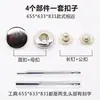 Amazon Transfronterizo 633 12mm Broche Metálico Venta Directa de Fábrica Juego de Herramientas de Instalación de Broches 6 Colores Paquete