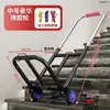Carrito con ruedas para subir escaleras para transportar artículos pesados, carrito de equipaje portátil, carrito plegable para el hogar tirado a mano