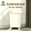 Cubo de basura sin tapa con anillo de presión, rectangular, para uso comercial, oficinas, escuelas, cocinas domésticas, dormitorios y baños, gran capacidad