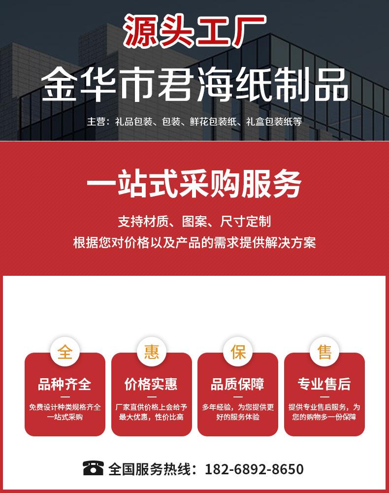 详情页_01.jpg