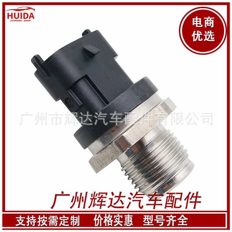三菱 FUSO 燃油轨公共压力 适用于 ME229553 0