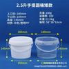 Cubo de Empaque Resistente a Altas Temperaturas, Cubo de Plástico Portátil de Grado Alimenticio, Cubo Engrosado Sellado para Té de Leche, Cubo Transparente para Empaque de Alimentos