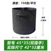 Bolsa de Cultivo de Plantas de Tela No Tejida Negra Bolsa Grande para Plantar Verduras Plantación de Árboles Maceta Nutritiva Engrosada Maceta para Flores Bolsa para Plántulas